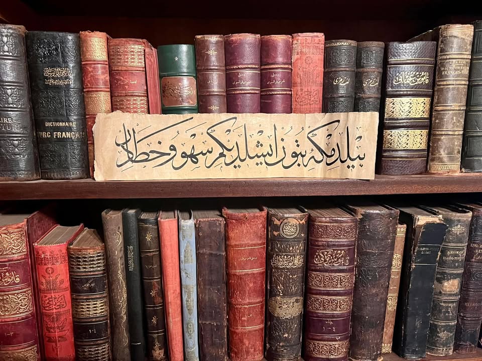 Sahaf Bahtiyar İstekli Koleksiyonundan Bir Celî Sülüs Kalem Güzeli