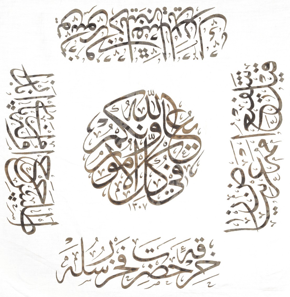 Yüksel Yücel Fotoğraf Arşivi 1