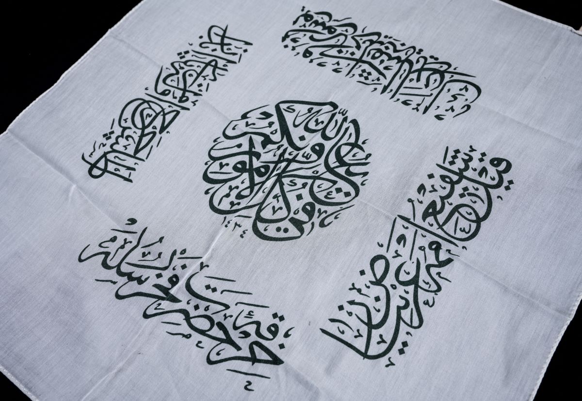 Yıldız Holding Koleksiyonundan Destimâl I Şeriîf Envanter No 273