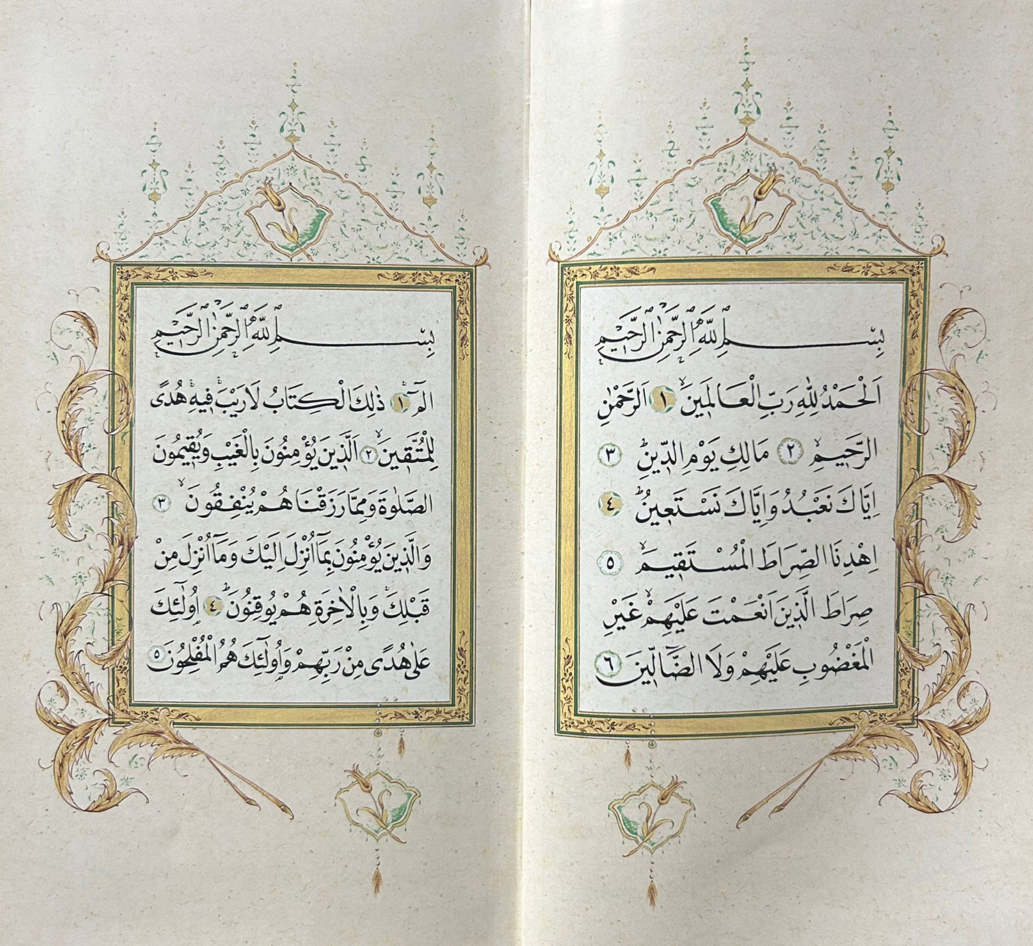 Kur'ân I Kerîm'den Sûreler Ve Duâlar Risâlesinden Fâtihâ Sûresi Ve Bakarasûresi'nin 1 Ilâ 5'Inci Âyet I Kerîmeleri