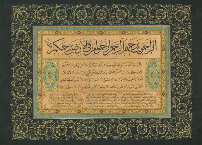 Hattat Sare Çizmecioğlunun Sülüs Nesih Icanetnamesi Tezhip Asiye Kafalıer Dönmez