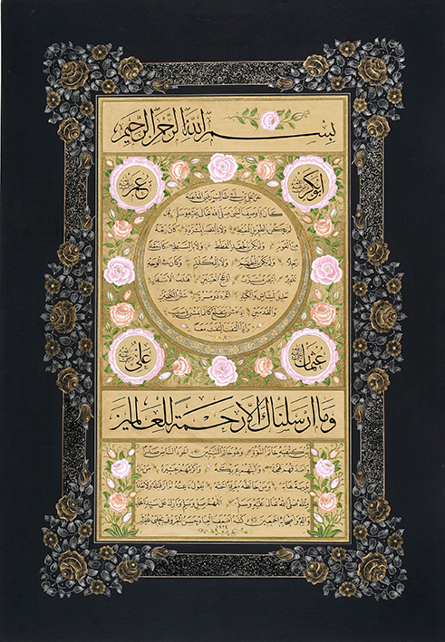 Reîs'ül Hattâtîn Hasan Çelebi'den Sülüs Nesih Hilye I Şerîfe Tezhip Tasarım Prof. Dr. Faruk Taşkale Demsa Koleksiyonu