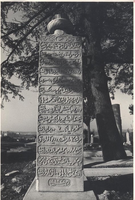 Nafi Babanın Mezarına Konulması Gereken Şâhide