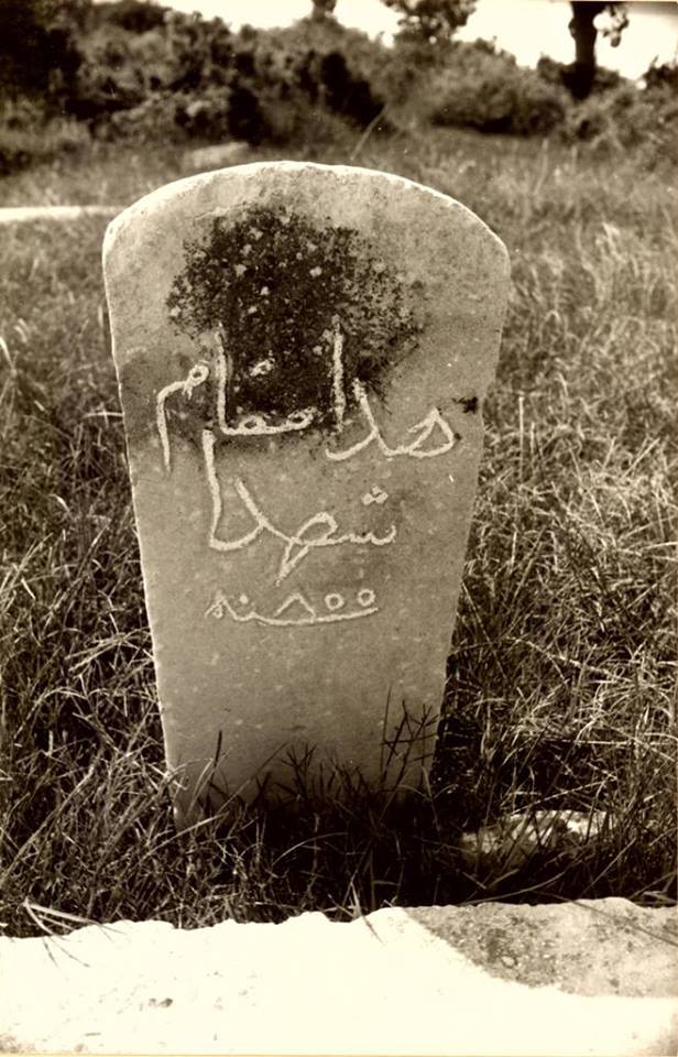 Şehitlik Dergahı Şüheda Kuyusu Baş Taşı, Heza Makamı Şüheda Sene 855 Hicri, Miladi 1451