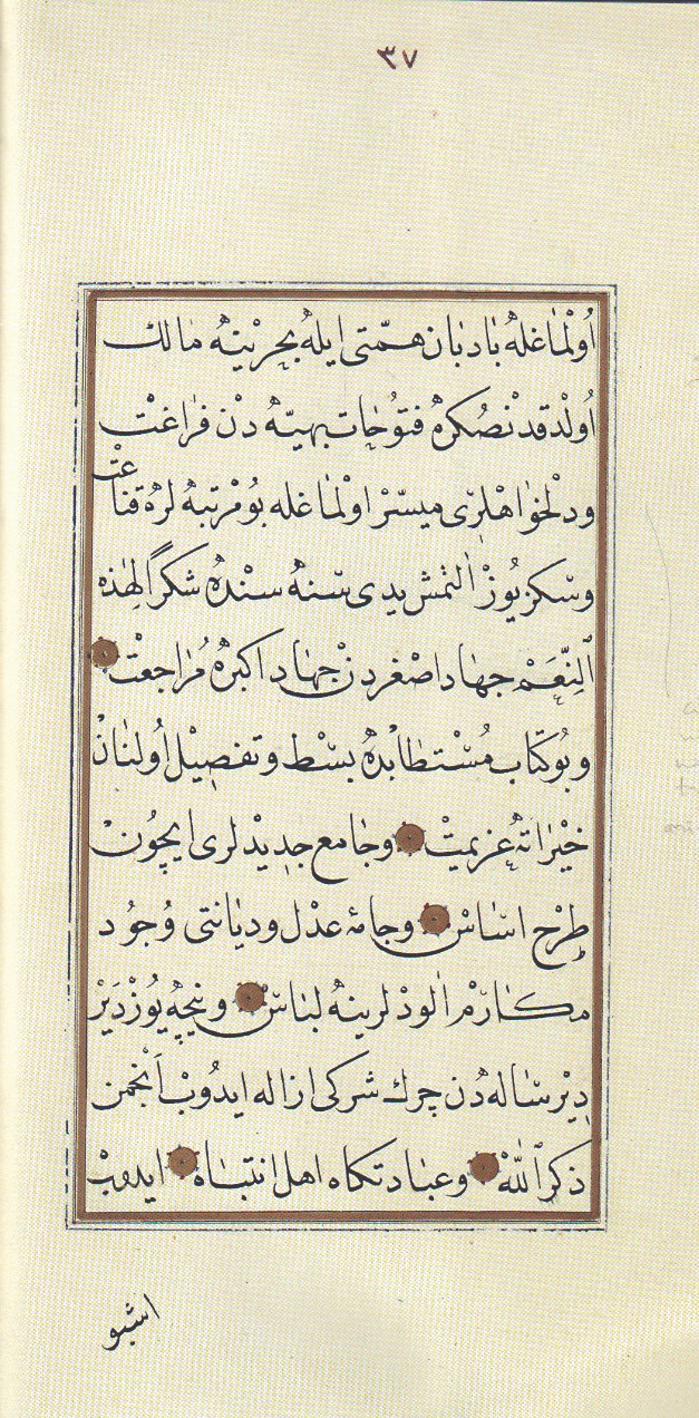 Whatsapp Image 2024 03 15 At 18.52.48 (1)