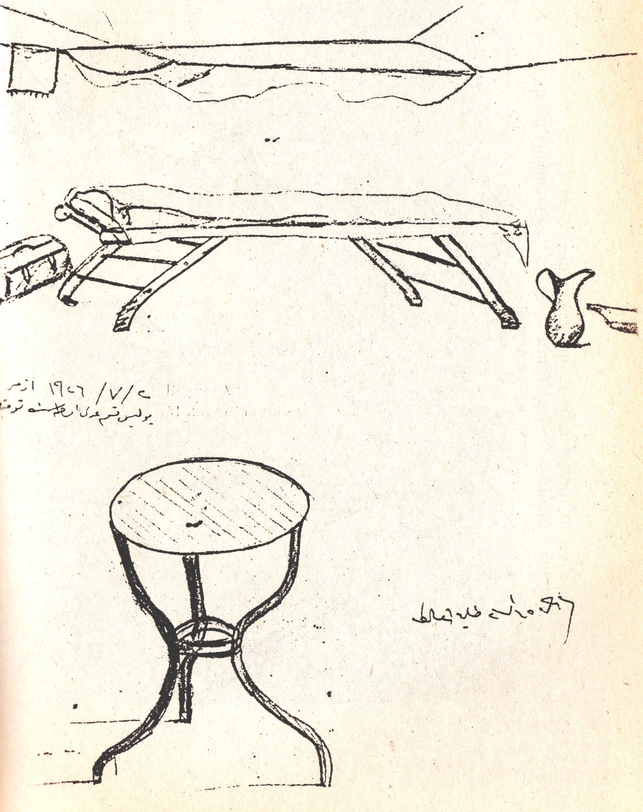 Whatsapp Image 2024 01 26 At 18.04.19