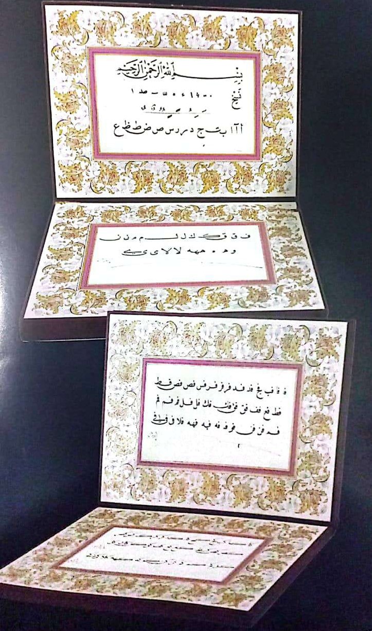 Mustafa Halim Efendi Nesih Meşk Murakkaı