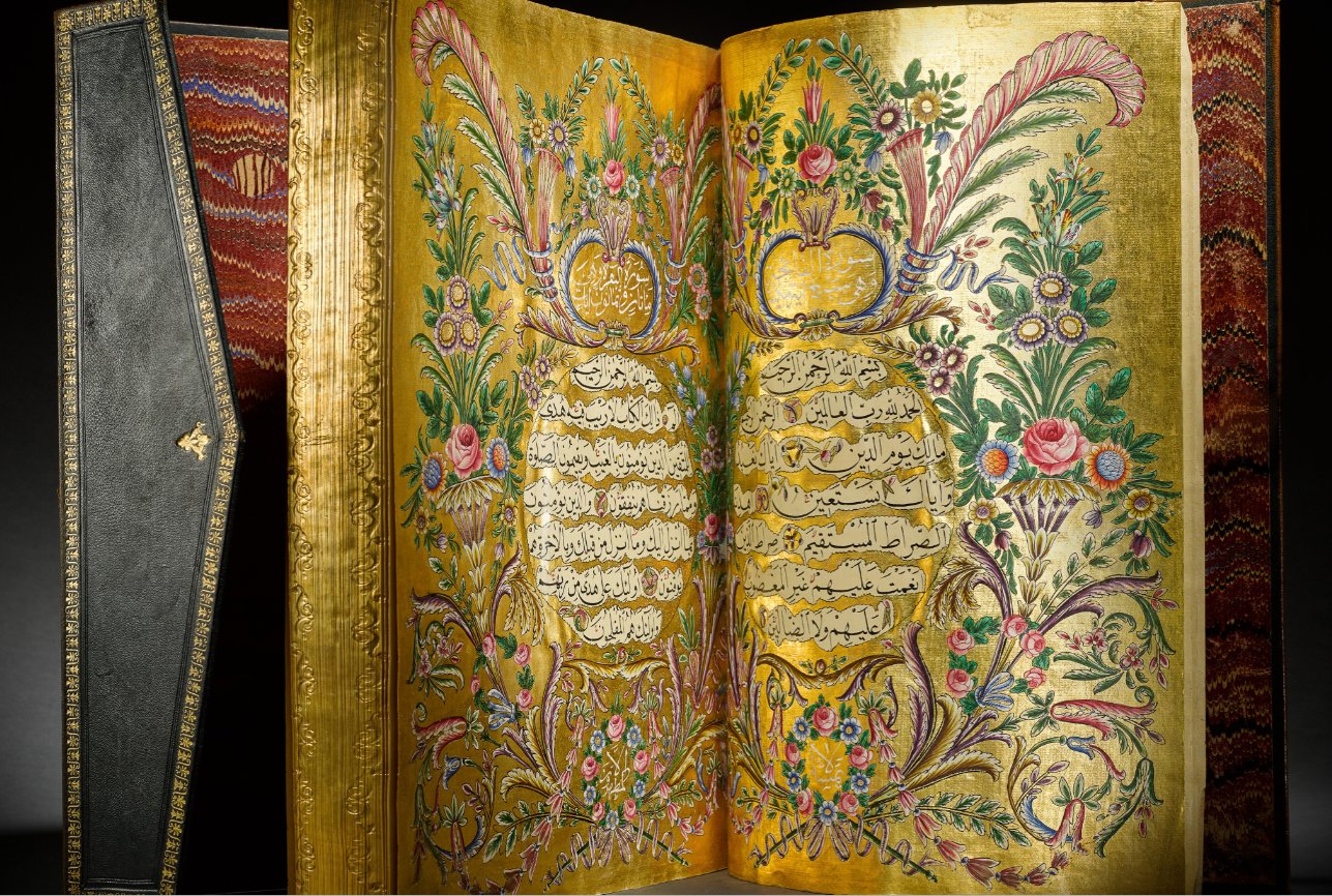 Sultan Abdülmecid Han'ın Kerimesi Münire Sultan’ın Mushaf I Şerifi 2