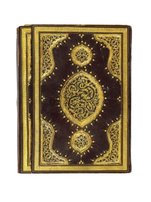 Mustafa Dede Mushaf I Şerif Cilt Kapağı