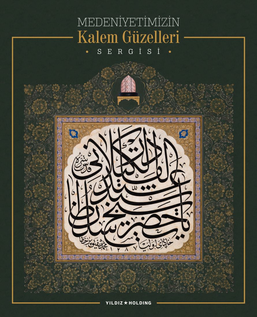 Sergi Kapak Görseli