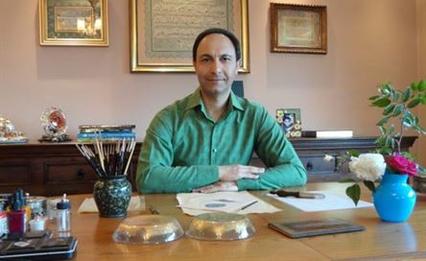 Profesör Dr. Faruk Taşkale