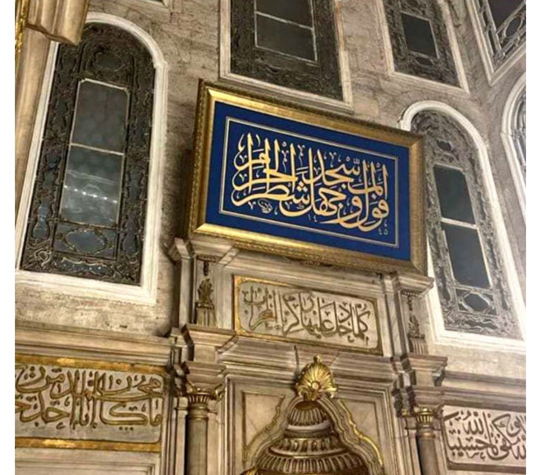 ecdada saygısızlık sadedinden Eyüpsultn Camii mihrabının ayet ve tezyinat unsurları başka bir ayetle kapatıldı....