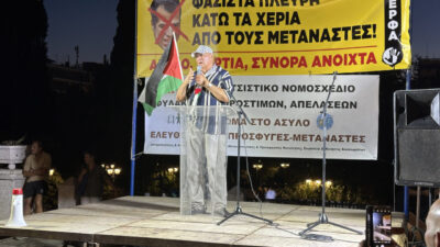 Yunanistan'ın başkenti Atina'da hükümetin mecliste tartışmaya açtığı yeni göç yasa