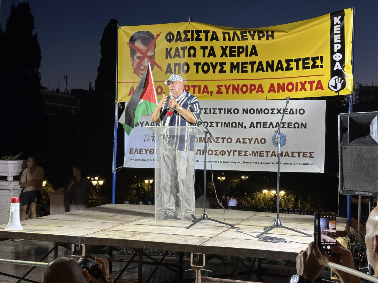 Yunanistan'ın başkenti Atina'da hükümetin mecliste tartışmaya açtığı yeni göç yasa