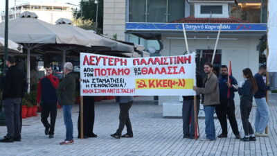 Yunanistan'ın Patra Limanı'na bugün gelmesi planlanan ancak tepkiler nedeniyle rotasını