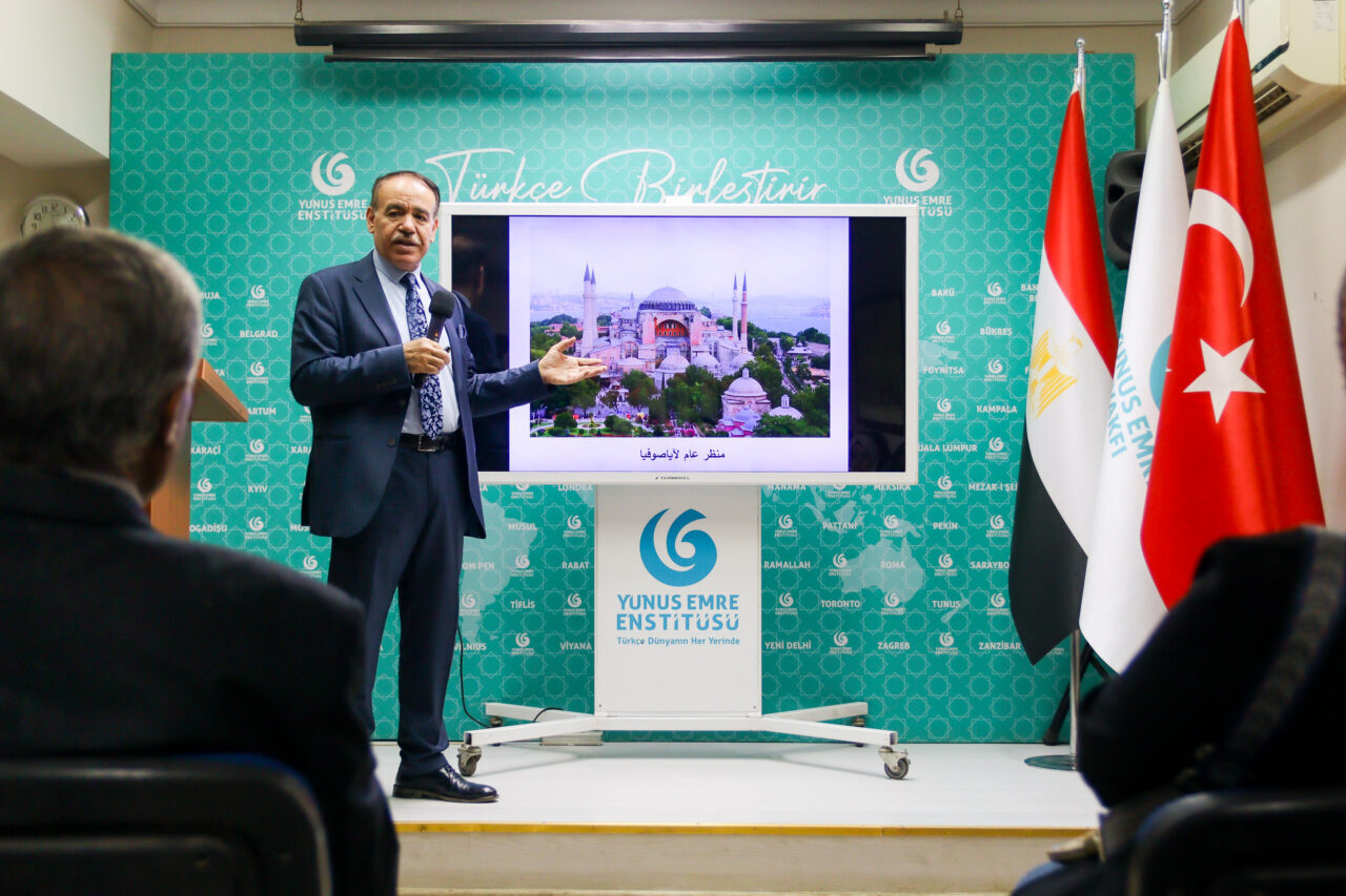  Mısır’ın başkenti Kahire'deki Yunus Emre Enstitüsü (YEE), "Ayasofya: İstanbul’un İncisi"