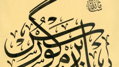 Ses Uçar, Yazı Kalır: Bir Garip Yolcuyum Yıldırım Gürses’in bestesi